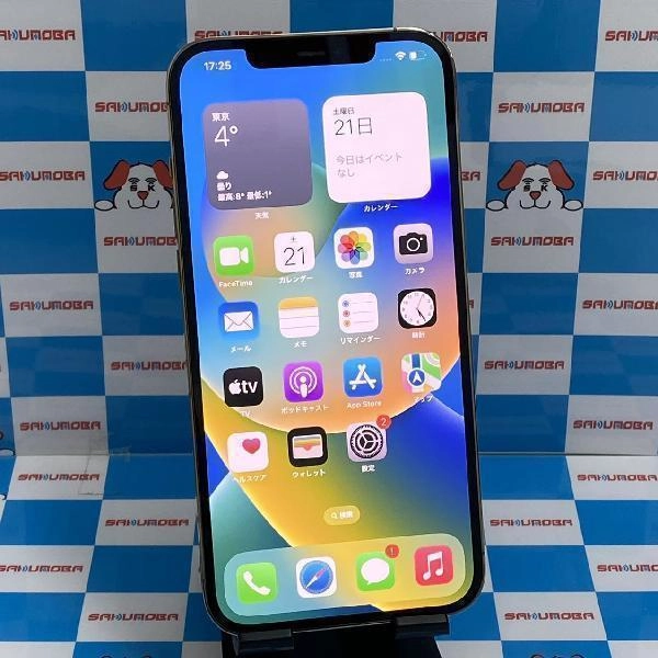 iPhone12 Pro Max docomo版SIMフリー 512GB MGD53J/A A2410 ゴールド