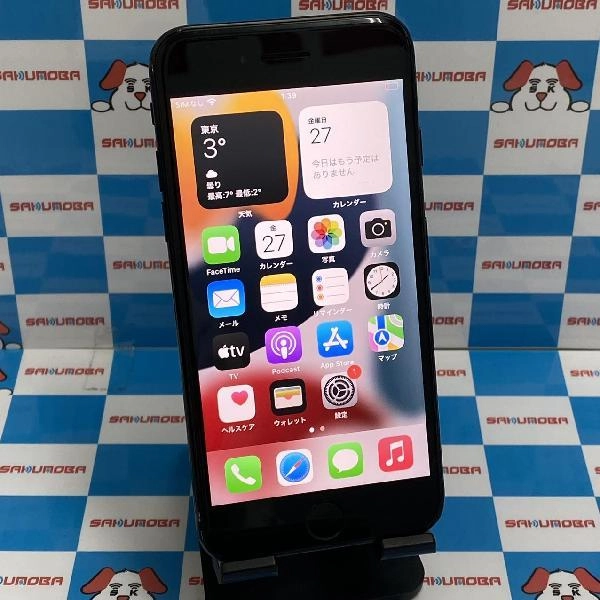 iPhone7 SoftBank版SIMフリー 128GB MNCP2J/A A1779 ジェットブラック