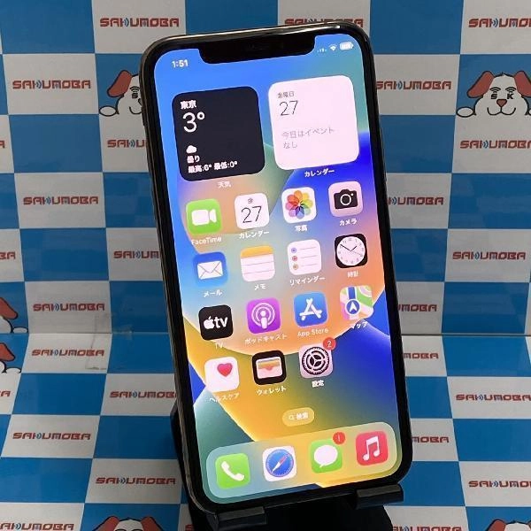 iPhoneXS Apple版SIMフリー 64GB NTAY2J/A A2098 ゴールド