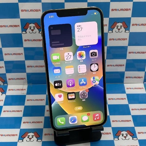 iPhone12 Pro SoftBank版SIMフリー 128GB MGM73J/A A2406 ゴールド