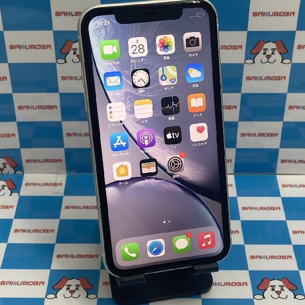 iPhoneXR docomo版SIMフリー 256GB MT0W2J/A A2106