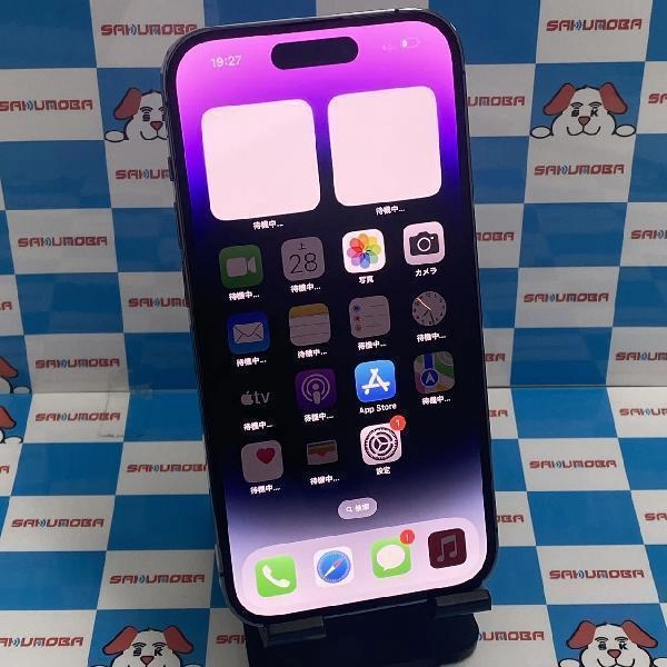 iPhone14 Pro SoftBank版SIMフリー 256GB MQ1E3J/A A2889 新品同様品