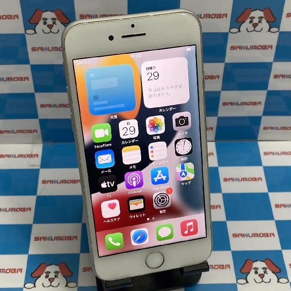 iPhone8 SoftBank版SIMフリー 256GB MQ852J/A A1906 シルバー