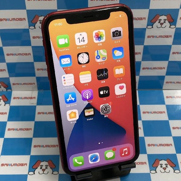 iPhone11 au版SIMフリー 128GB MWM32J/A A2221 No 商品カラー