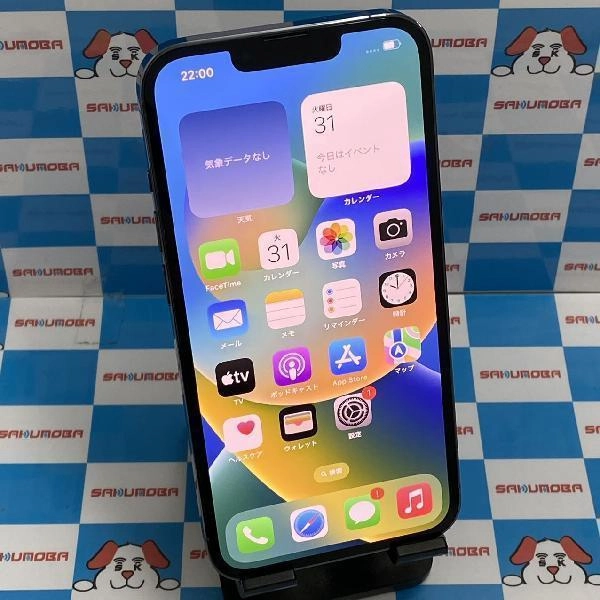 iPhone13 Pro 海外版SIMフリー 256GB MLVP3TU/A A2639