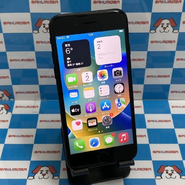iPhoneSE 第3世代 Apple版SIMフリー 128GB MMYF3J/A A2782 新品同様品