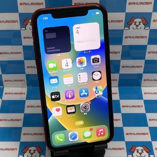 iPhoneXR docomo版SIMフリー 64GB MT062J/A A2106