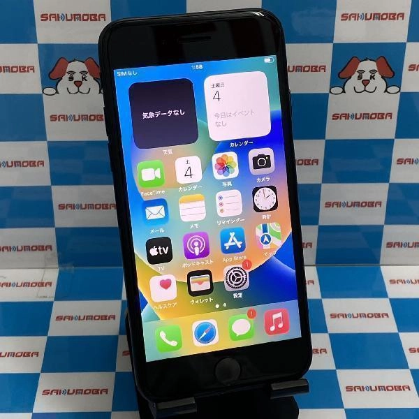 iPhoneSE 第3世代 SoftBank版SIMフリー 64GB MMYC3J/A A2782
