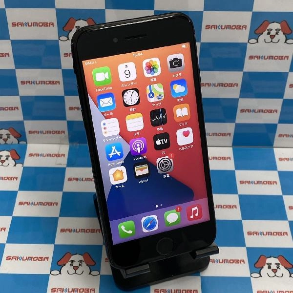 iPhone7 SoftBank版SIMフリー 128GB MNCP2J/A A1779 ブラック