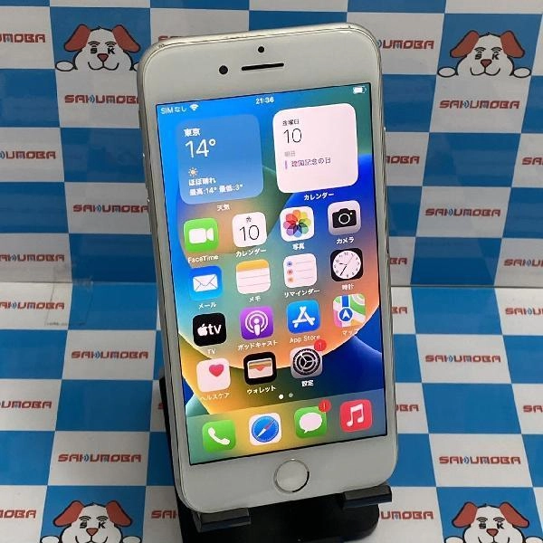 iPhone8 SoftBank 64GB MQ792J/A A1906 シルバー