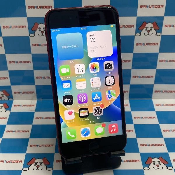 iPhone8 au版SIMフリー 64GB MRRY2J/A A1906 美品 No 商品カラー