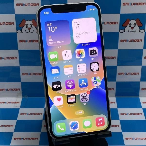 iPhone12 mini au版SIMフリー 128GB MGDM3J/A A2398 ホワイト