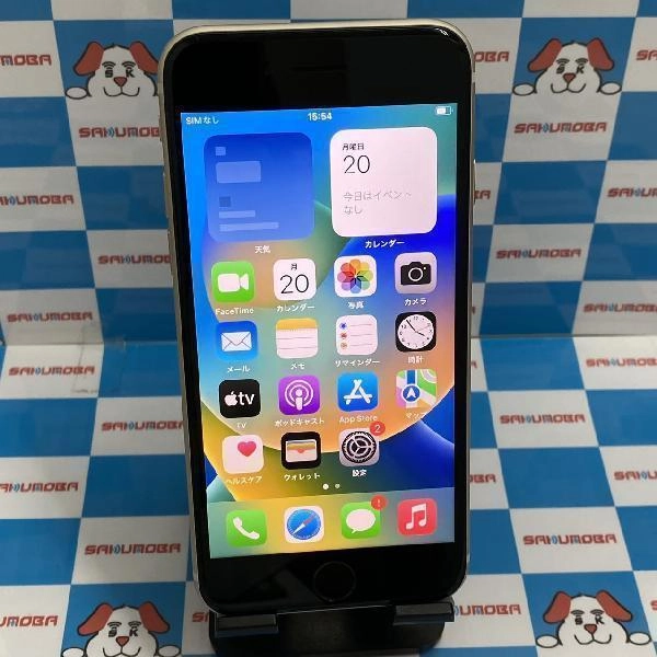 iPhoneSE 第3世代 au版SIMフリー 128GB MMYG3J/A A2782 美品