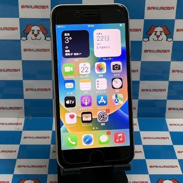 iPhoneSE 第3世代 SoftBank版SIMフリー 64GB MMYD3J/A A2782 新品同様品