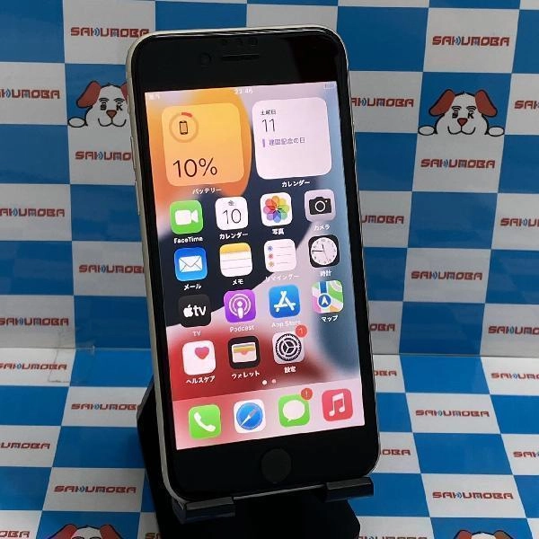 iPhoneSE 第3世代 SoftBank版SIMフリー 128GB MMYD3J/A A2782 新品同様品