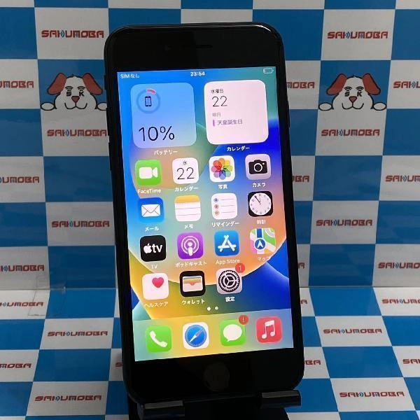 iPhoneSE 第3世代 SoftBank版SIMフリー 128GB MMYF3J/A A2782 新品同様品