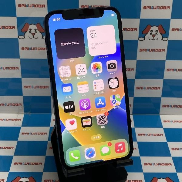 iPhone12 mini au版SIMフリー 64GB MGA03J/A A2398 新品同様品 ブラック