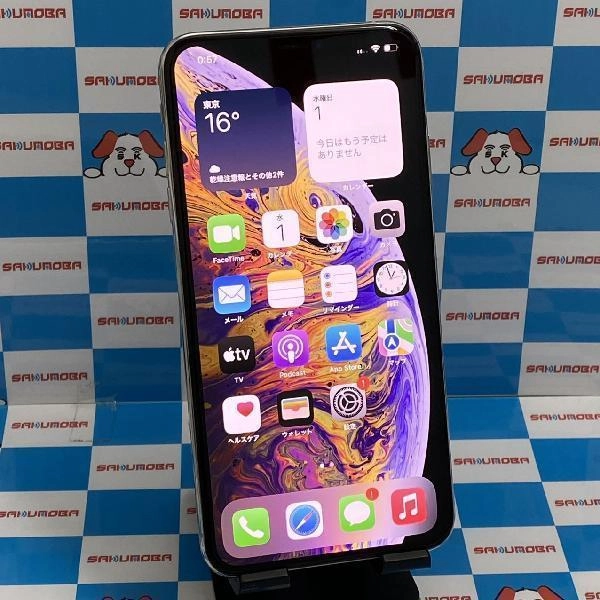 iPhoneXS Max Apple版SIMフリー 256GB MT6V2J/A A2102 シルバー