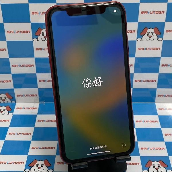 iPhone11 Apple版SIMフリー 64GB MWLV2J/A A2221 No 商品カラー