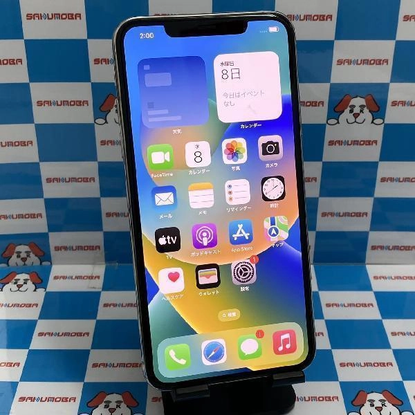 iPhone11 Pro Max docomo版SIMフリー 256GB MWHK2J/A A2218 シルバー