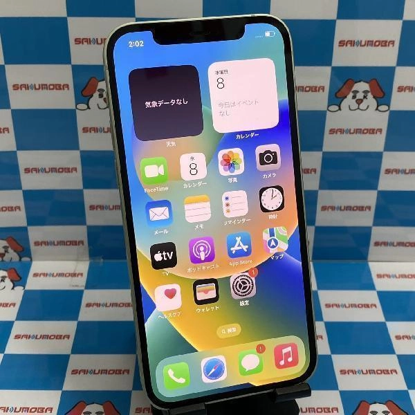 iPhone12 SoftBank版SIMフリー 128GB MGHY3J/A A2402 グリーン