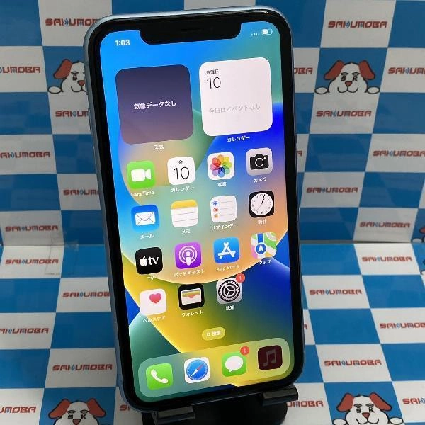 iPhoneXR docomo版SIMフリー 128GB MT0U2J/A A2106