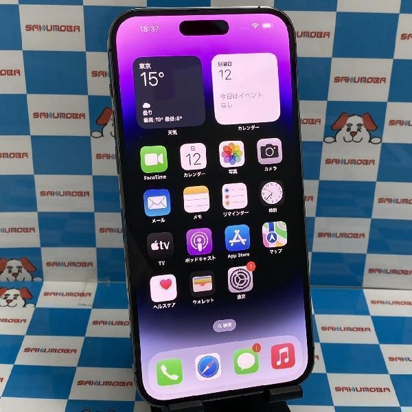 iPhone14 Pro Max au版SIMフリー 128GB MQ993J/A A2893 新品同様品