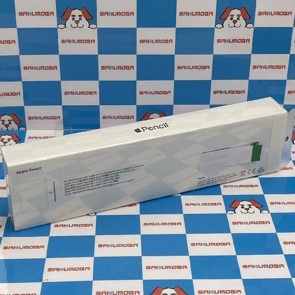 Apple Pencil 第2世代 MU8F2J/A  A2051 新品未開封 ホワイト