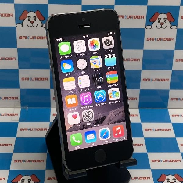 iPhone5s SoftBank 32GB ME335J/A A1453