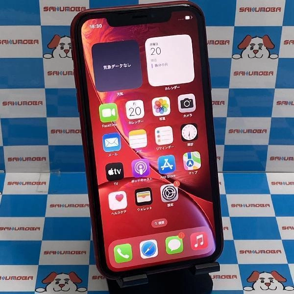 iPhoneXR Apple版SIMフリー 128GB MT0N2J/A A2106