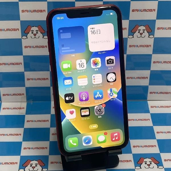 iPhoneXR au版SIMフリー 128GB NT0N2J/A A2106