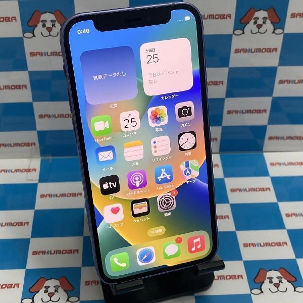 iPhone12 mini Apple版SIMフリー 256GB MJQE3J/A A2398 美品 パープル