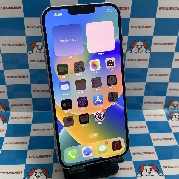 iPhone14 Plus au版SIMフリー 128GB MQ4E3J/A A2885