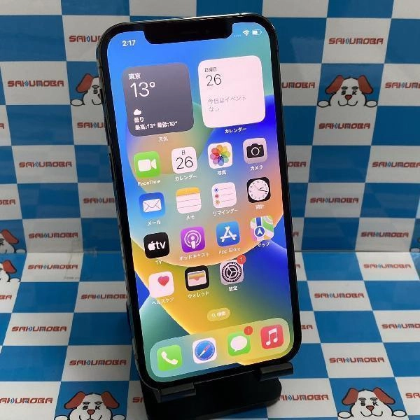 iPhone12 Pro SoftBank版SIMフリー 256GB MGM93J/A A2406 グラファイト