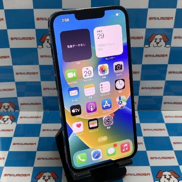 iPhone13 Pro Apple版SIMフリー 256GB MLUU3J/A A2636