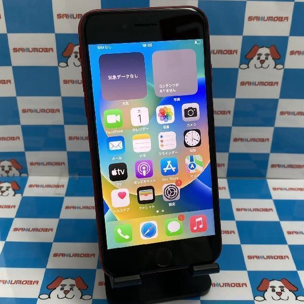 iPhoneSE 第2世代 SoftBank版SIMフリー 64GB MX9U2J/A A2296 No 商品カラー