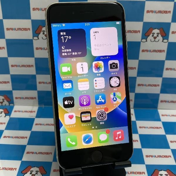 iPhoneSE 第3世代 Apple版SIMフリー 64GB MMYD3J/A A2782