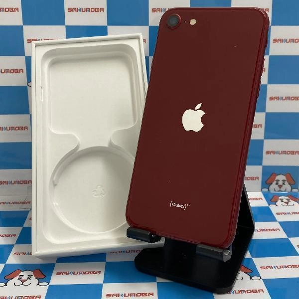 iPhoneSE 第3世代 SoftBank版SIMフリー 256GB MMYL3J/A A2782 新品同様品