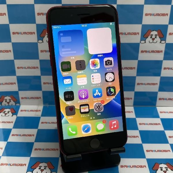 iPhoneSE 第3世代 SoftBank版SIMフリー 256GB MMYL3J/A A2782 新品同様品