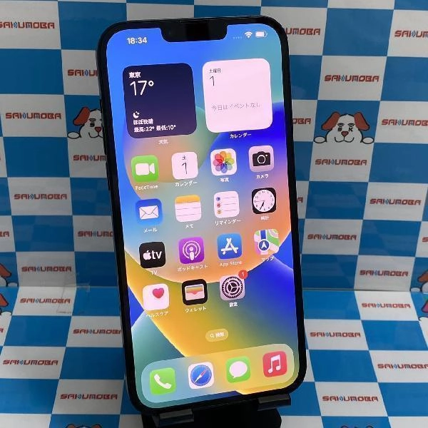 iPhone14 Plus au版SIMフリー 128GB MQ4A3J/A A2885 美品