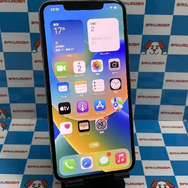 iPhoneXS Max au版SIMフリー 256GB MT6V2J/A A2102 シルバー