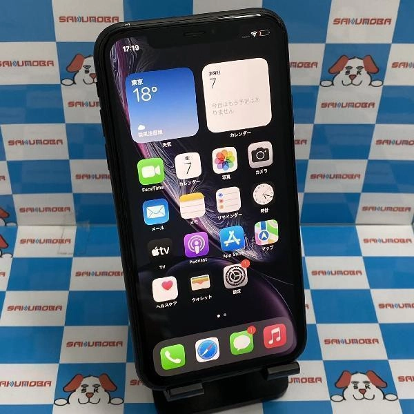 iPhoneXR SoftBank版SIMフリー 128GB MT0G2J/A A2106