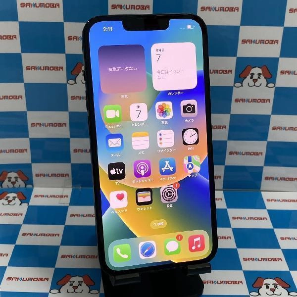 iPhone14 au版SIMフリー 128GB MPUD3J/A A2881