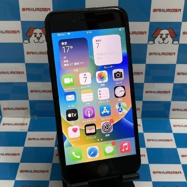 iPhoneSE 第2世代 au版SIMフリー 64GB MHGP3J/A A2296 ブラック