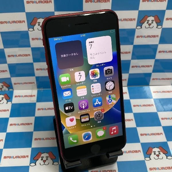 iPhoneSE 第2世代 Apple版SIMフリー 128GB MHGV3J/A A2296 No 商品カラー