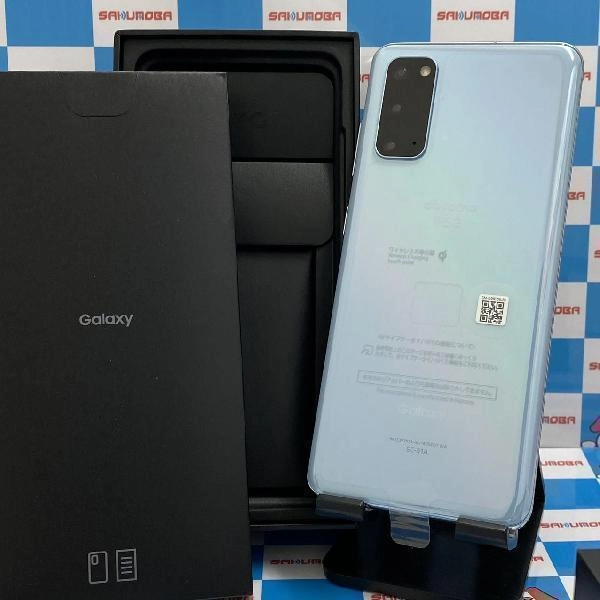 Galaxy S20 5G SC-51A ahamo 128GB SIMロック解除済み 開封未使用品