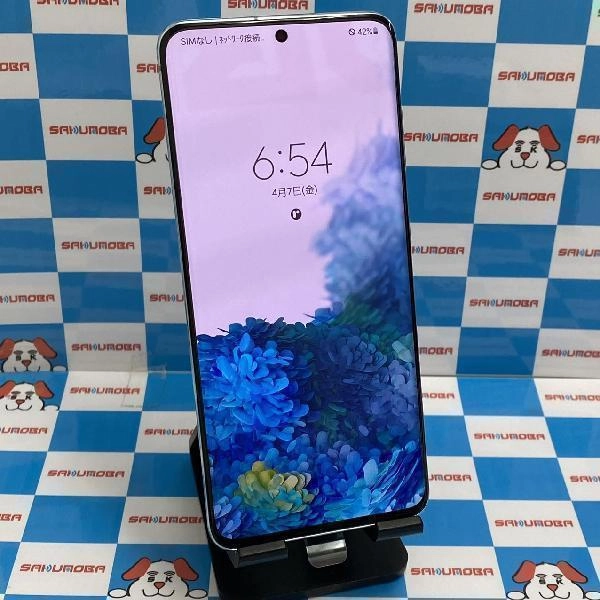 Galaxy S20 5G SC-51A ahamo 128GB SIMロック解除済み 開封未使用品
