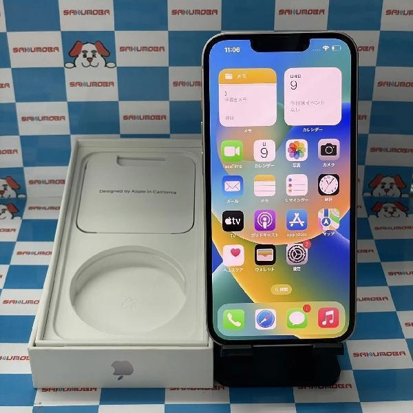 iPhone13 SoftBank版SIMフリー 128GB MLNE3J/A A2631