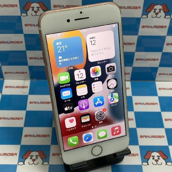 iPhone7 au版SIMフリー 128GB NNCN2J/A A1779 ローズゴールド