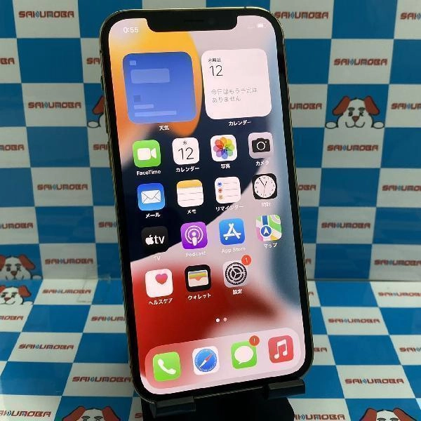 iPhone12 Pro SoftBank版SIMフリー 256GB MGMC3J/A A2406 ゴールド